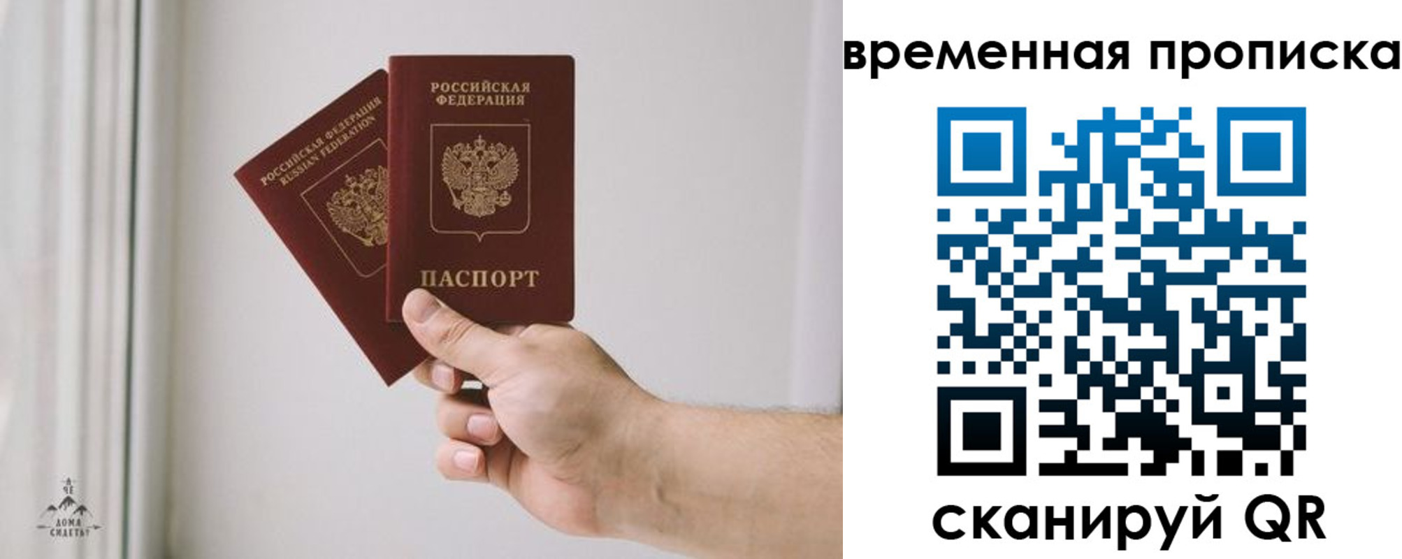 регистрация для дет. сада в Полярных Зорях